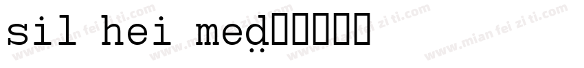 sil hei med字体转换